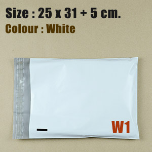 ซองไปรษณีย์พลาสติก สีขาว ขนาด 25x31 cm. (W1) ชุดละ 50 ใบ