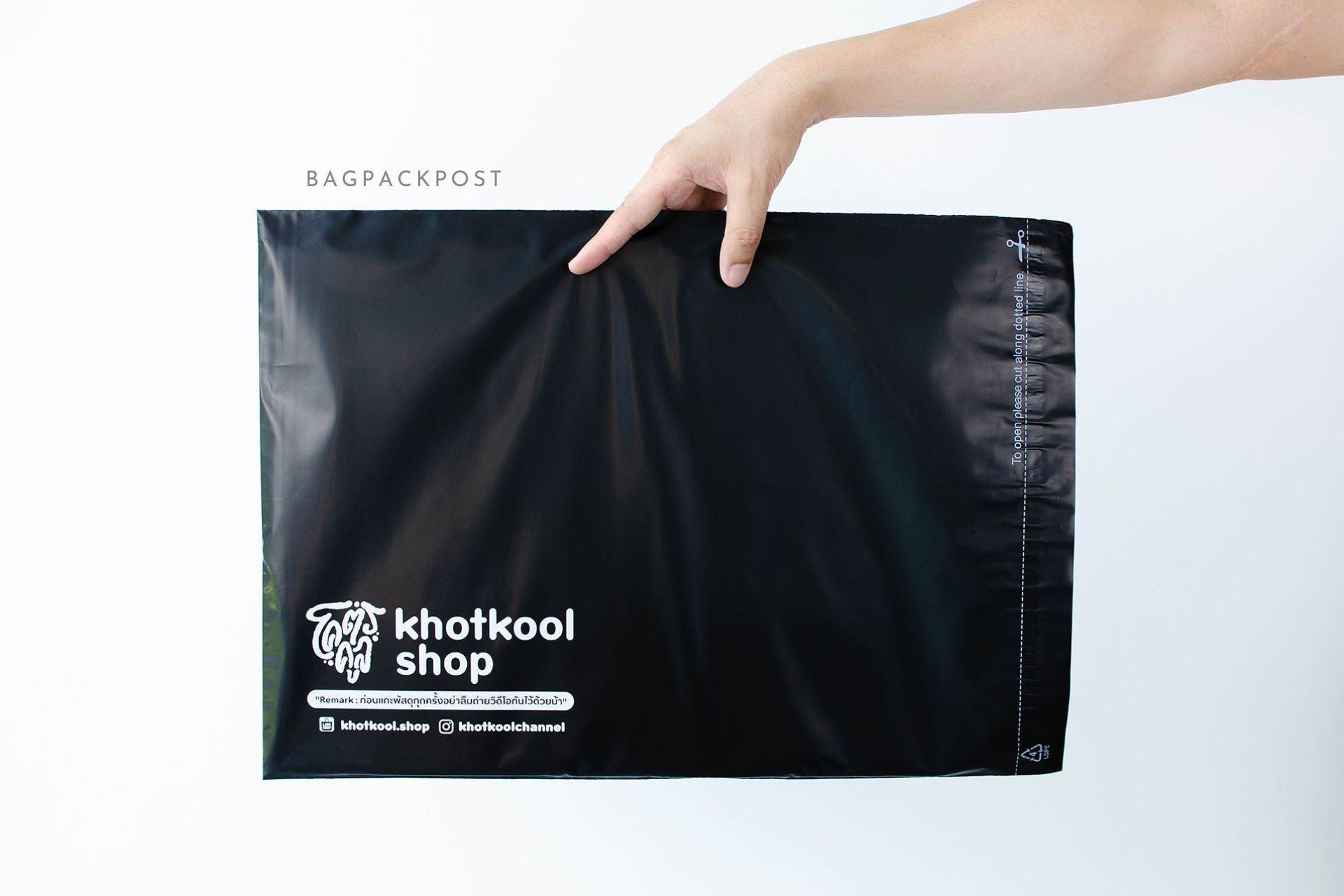ผลิตถุงไปรษณีย์ ซองไปรษณีย์พิมพ์ลาย โคตรคูล ซองไปรษณีย์สีดำ ถุงไปรษณีย์พิมพ์ลาย 2 BagPackPost