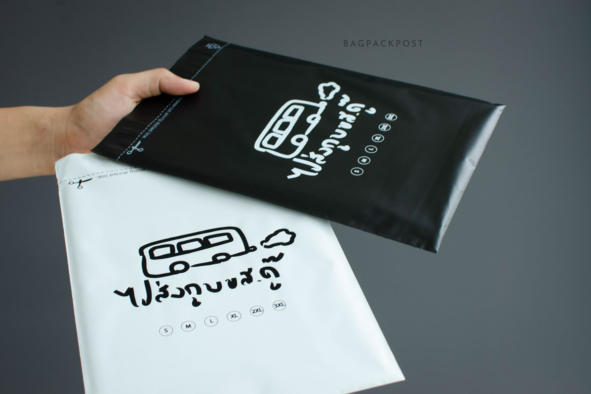 ผลิตถุงไปรษณีย์ ซองไปรษณีย์พิมพ์ลาย ไปส่งกู บขส. ดู๊ ซองไปรษณีย์สีดำ ถุงไปรษณีย์พิมพ์ลาย 2 BagPackPost