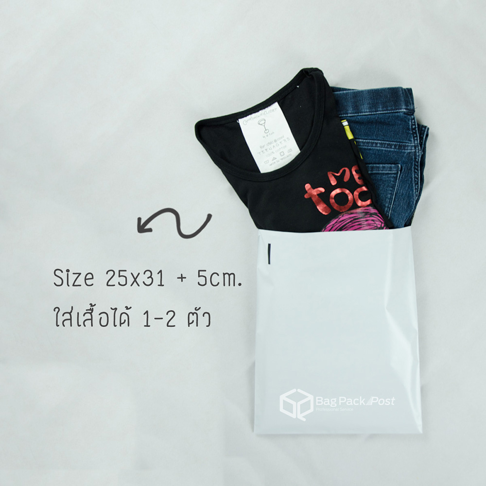 ซองไปรษณีย์สีขาว ขนาด 25x31 + ฝาปิด 5 cm.  ตัวอย่าง รีวิว ใส่สินค้า 2 BagPackPost