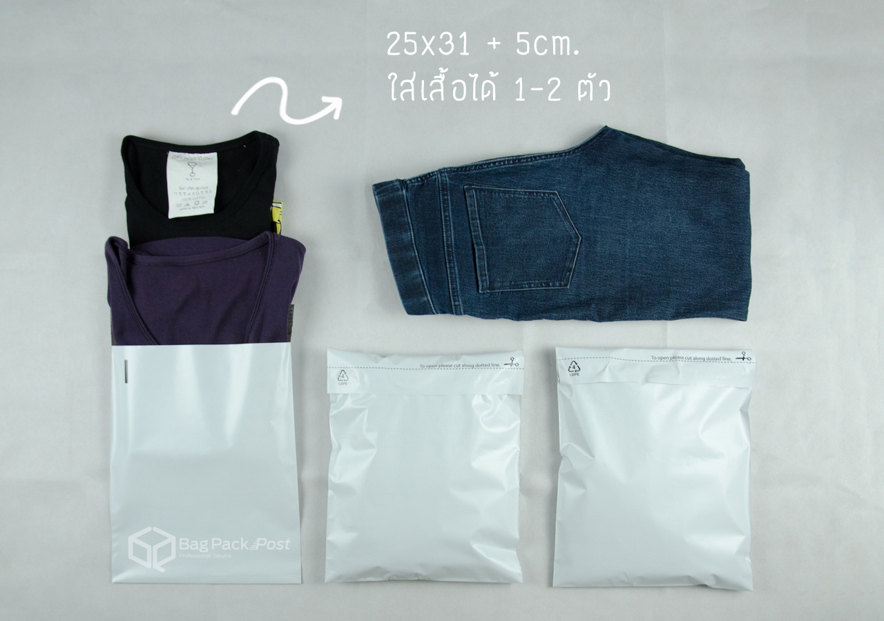 ซองไปรษณีย์สีขาว ขนาด 25x31 + ฝาปิด 5 cm.  ตัวอย่าง รีวิว ใส่สินค้า 1 BagPackPost